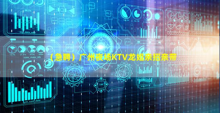 三明KTV招聘